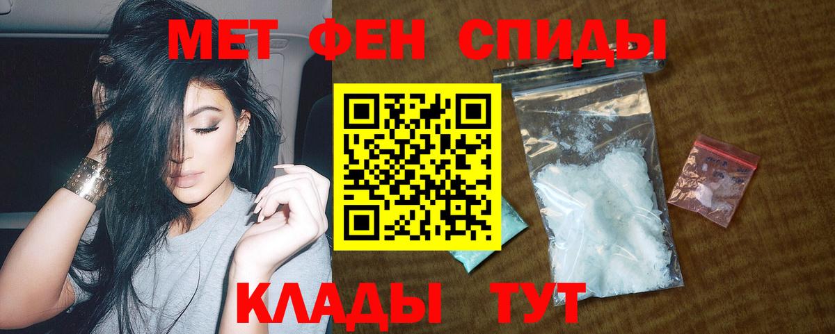 Амфетамин  Вход с VPN  Норильск  АМФЕТАМИН Premium 