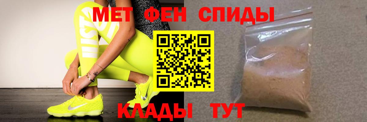 Amphetamine 97% Норильск