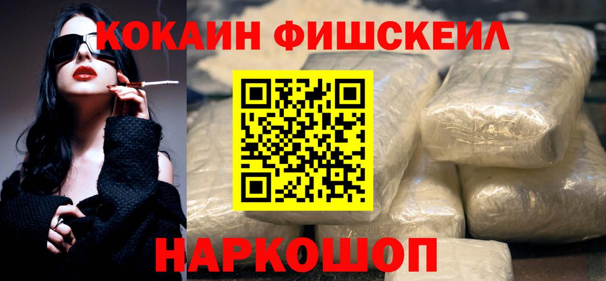 Кокаин 98%  Кокаин  Вход с VPN  Норильск  Кокаин Колумбийский 