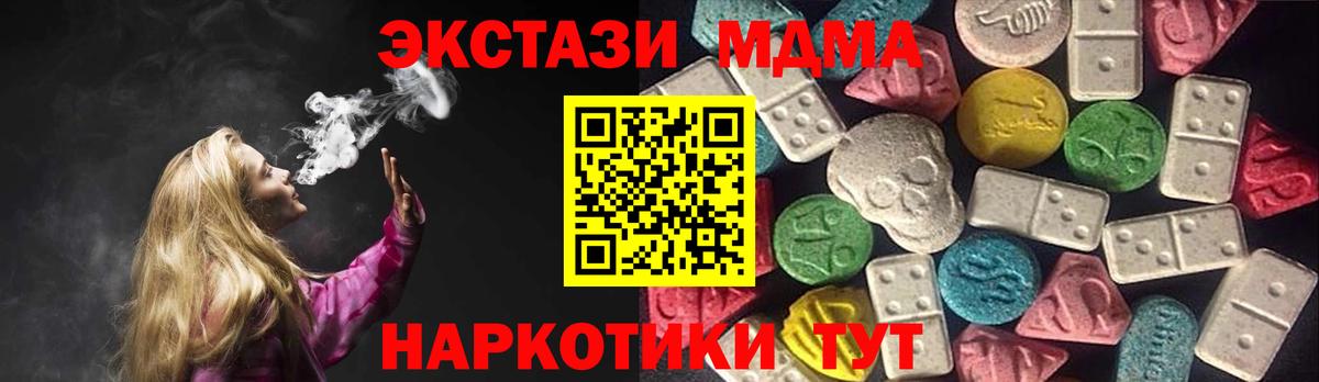 Ecstasy таблы  кракен   Ecstasy  Ecstasy круглые  Норильск  Вход с VPN 