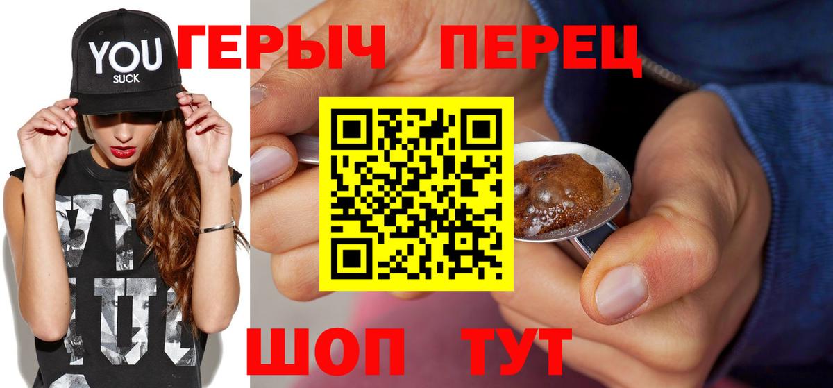Героин  Вход с VPN  Норильск  ГЕРОИН афганец 