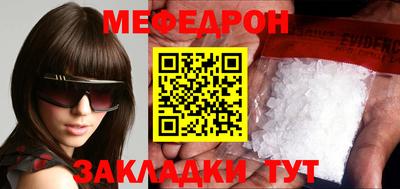 соль курить ск Гатчина