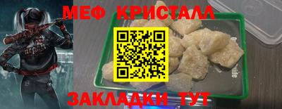 2c-b Гай