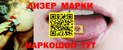 соль курить ск Гатчина