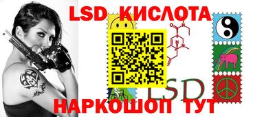 2c-b Гай