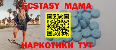соль курить ск Гатчина