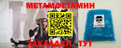 соль курить ск Гатчина