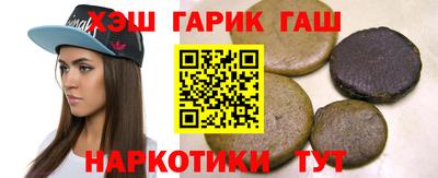 соль курить ск Гатчина