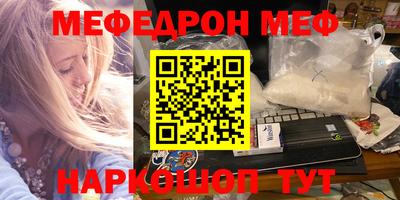 соль курить ск Гатчина