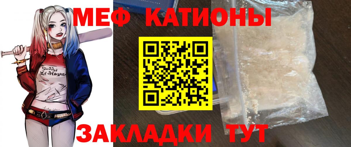 МЕФ мука Норильск