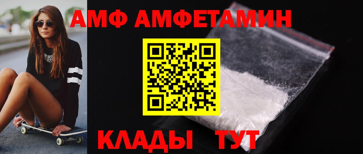 Метамфетамин Methamphetamine Норильск