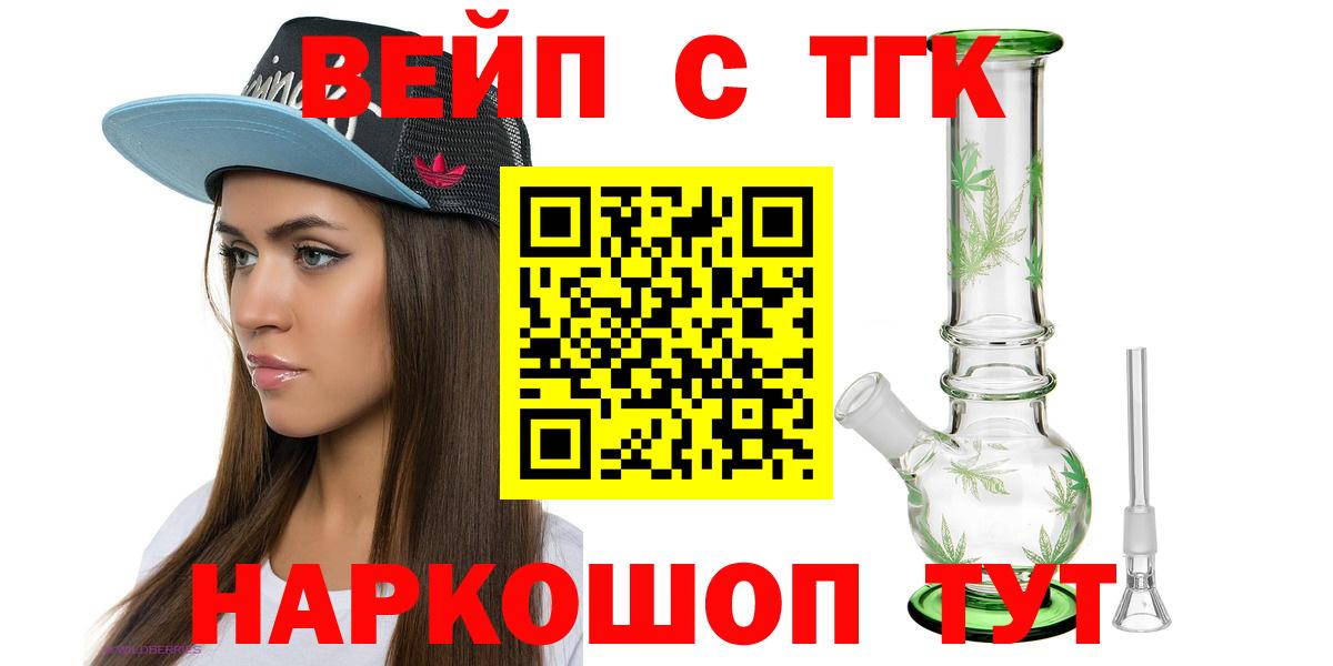 Дистиллят ТГК жижа Норильск