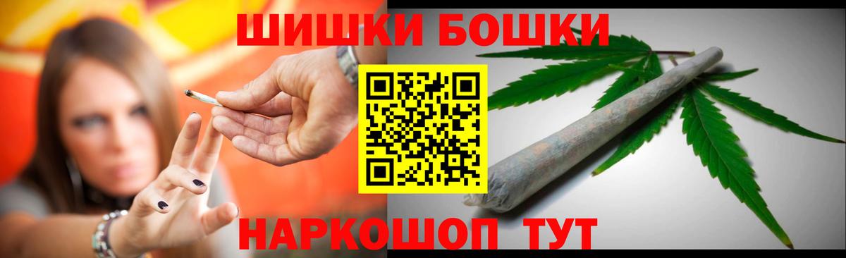 Норильск  Каннабис индика  Вход с VPN  Марихуана OG Kush  Бошки Шишки LSD WEED  Каннабис Ganja 